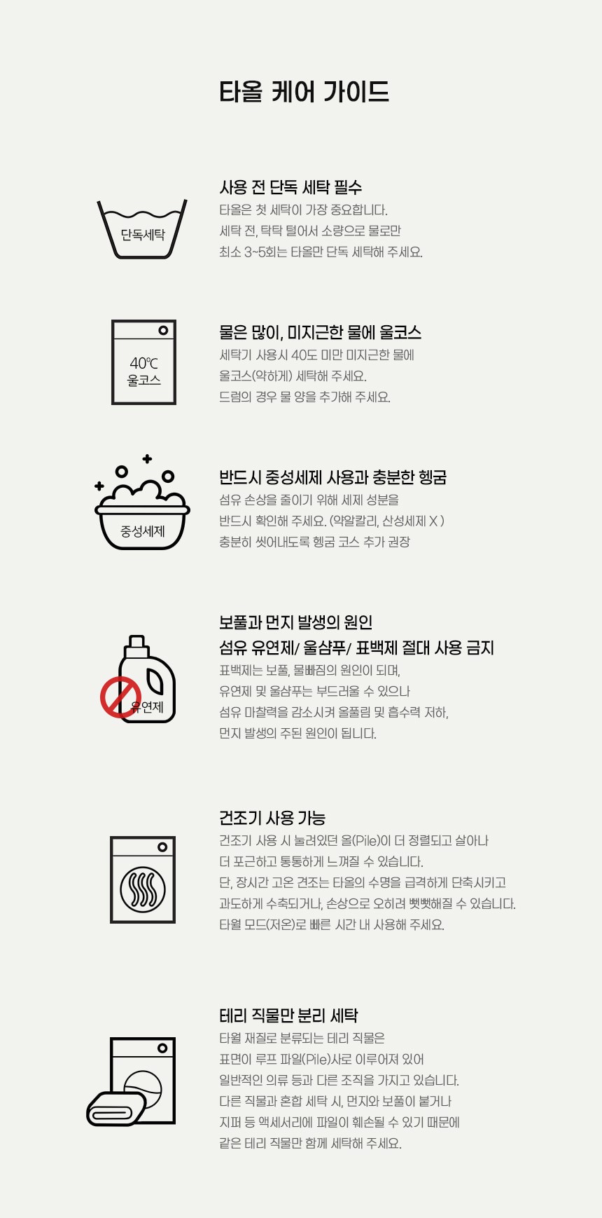 7566c091780630a9d6a1736819b5904a_1768182