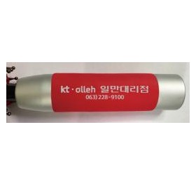 머루60-14k EVA 손잡이 인쇄시안