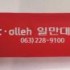 머루60-14k EVA 손잡이 인쇄시안