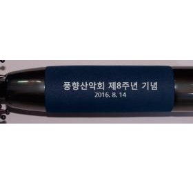 아놀드파마 70본지늄체바 손잡이인쇄시안