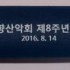 아놀드파마 70본지늄체바 손잡이인쇄시안
