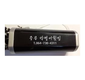 수시노 2단 손잡이 인쇄시안