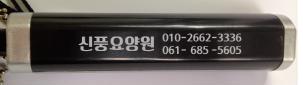 머루 60-14K 칼라 사각손잡이 인쇄시안