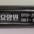 머루 60-14K 칼라 사각손잡이 인쇄시안