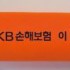 머루 60-14K 보다멜빵 손잡이인쇄시안