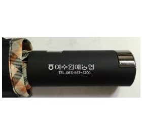 머루 2단 본지체바 손잡이인쇄시안