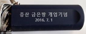 아놀드파마 2단 체크실버 인쇄시안