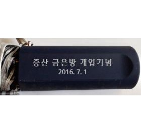아놀드파마 2단 체크실버 인쇄시안