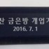 아놀드파마 2단 체크실버 인쇄시안
