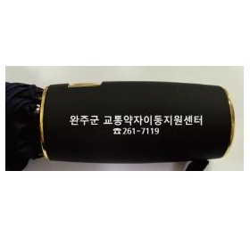 피에르가르뎅 2단 솔리드 인쇄시안