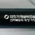 아놀드파마 60줄보다 인쇄시안