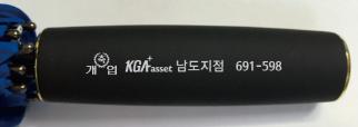 피에르가르뎅 70 솔리드 손잡이인쇄