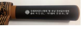 아놀드파마 75로프 손잡이인쇄시안