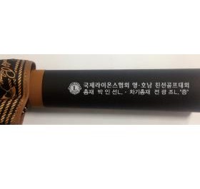 아놀드파마 75로프 손잡이인쇄시안