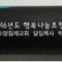 머루 2단 칼라보다 손잡이인쇄시안