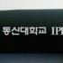 아놀드파마 2전자동 다이아 인쇄시안