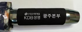 아놀드파마 75-8K 체바 손잡이인쇄시안