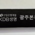 아놀드파마 75-8K 체바 손잡이인쇄시안