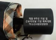 머루 3단 본지 체크바 손잡이인쇄시안