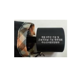 머루 3단 본지 체크바 손잡이인쇄시안