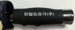 아놀드파마 70-14K 엠보바 인쇄시안
