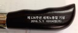 아놀드파마 2단 70장우산 손잡이인쇄시안
