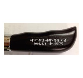 아놀드파마 2단 70장우산 손잡이인쇄시안