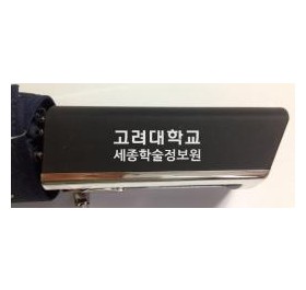 아놀드파마 2단 다이아 인쇄시안
