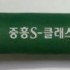 아놀드파마 70 펄로고보다 손잡이인쇄시안
