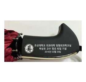 피에르가르뎅 3전자동 엠보보다 인쇄시안
