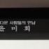 아놀드파마 70-14미리 손잡이인쇄시안