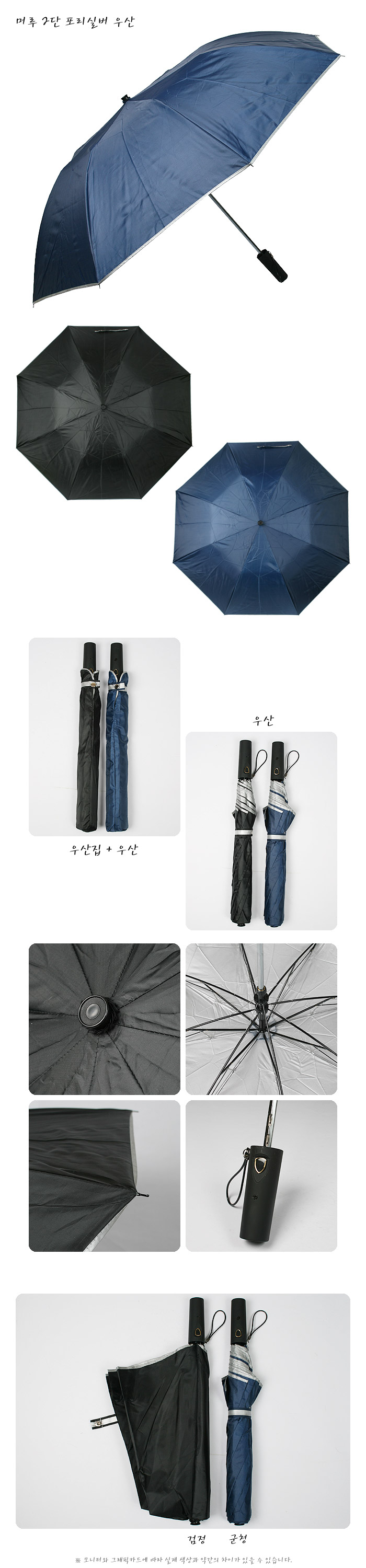 머루 2단 포리실버