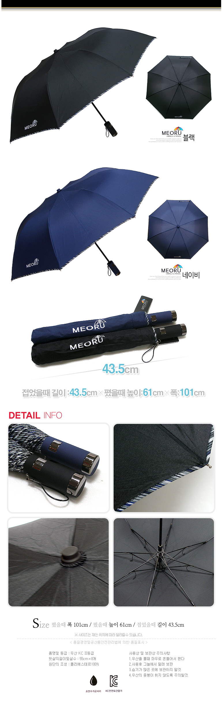 머루 2단 본지줄파이핑