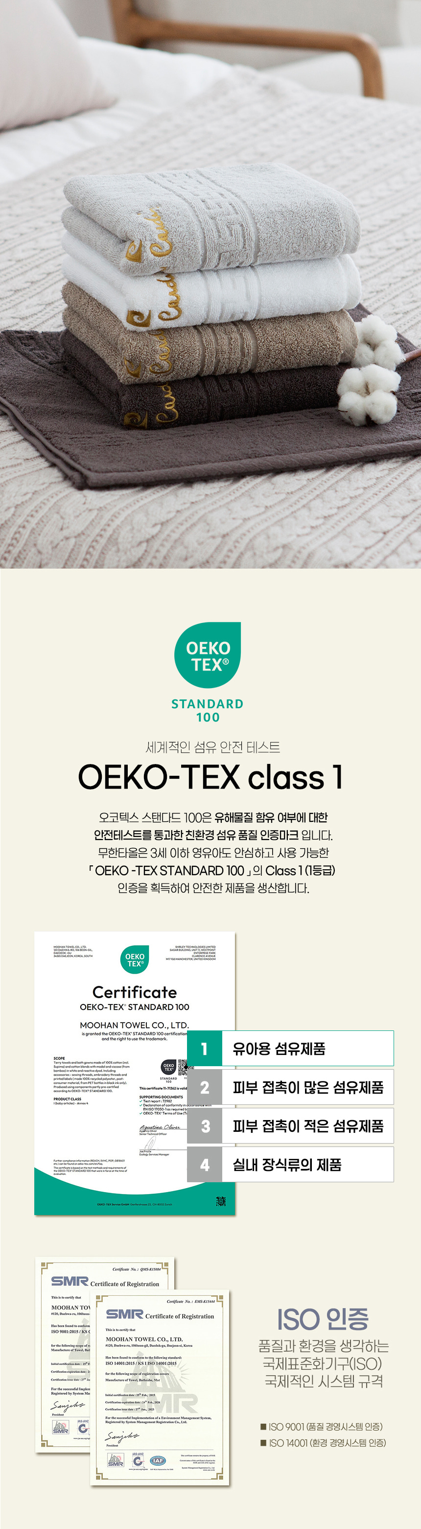 피에르가르뎅 황제 190g 페이스타올