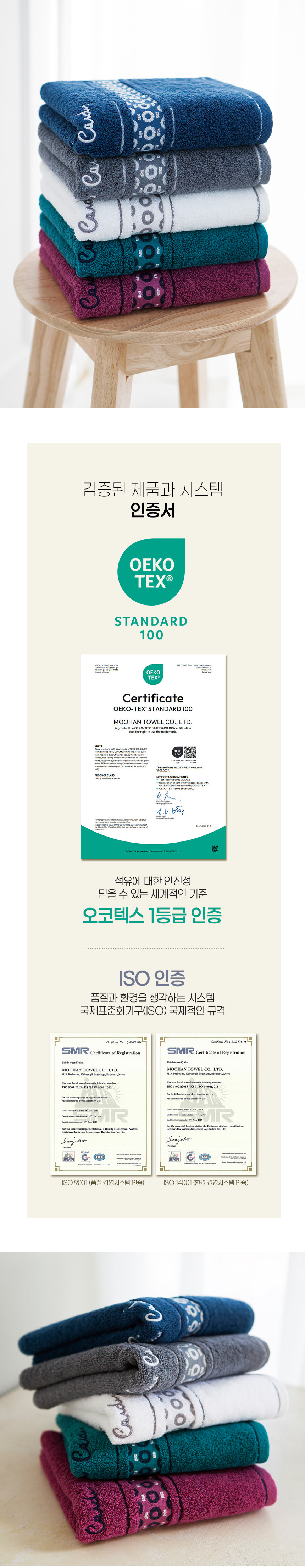 피에르가르뎅 캐슬 뱀부 170g 페이스타올